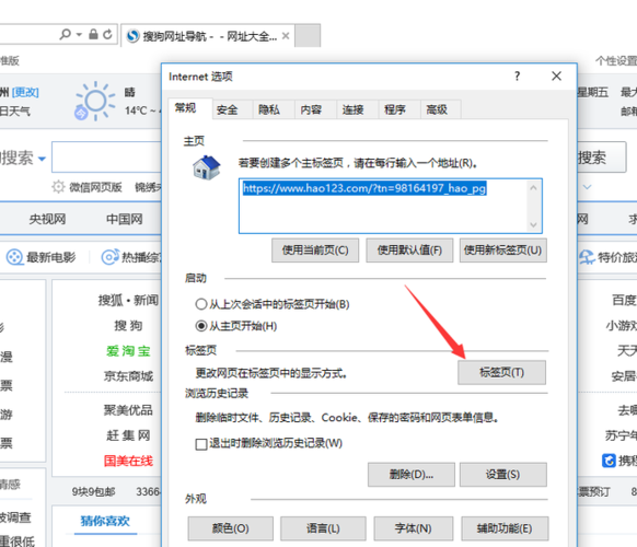 ie设置代理服务器有什么用