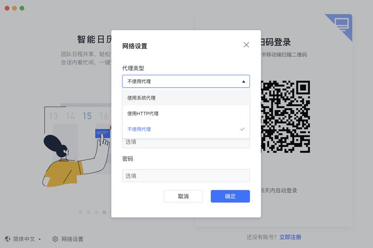 ie设置代理服务器有什么用