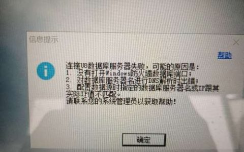 为什么CS创意工坊在寻找服务器时会失败？