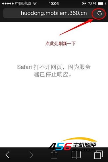wifi服务器没反应是什么意思