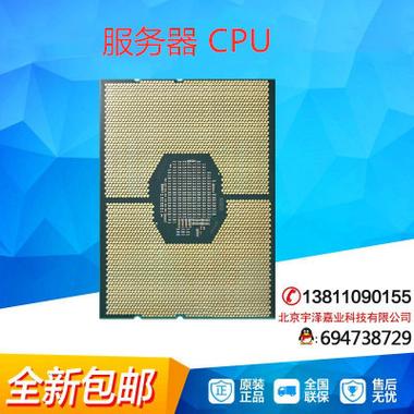 服务器CPU2c是什么意思
