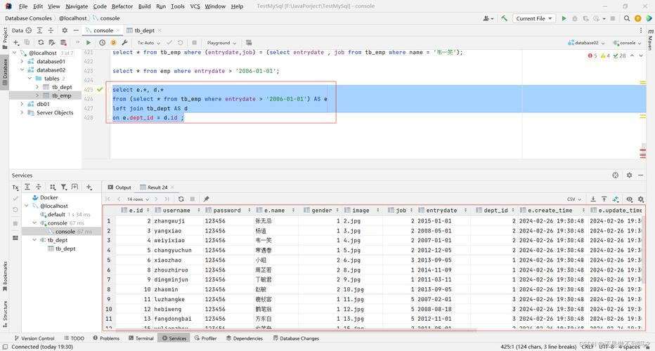 mysql数据库中查看用户表_管理数据库和用户（MySQL）