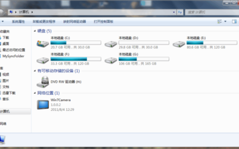 Windows 7操作系统在电脑上的哪个位置可以找到？