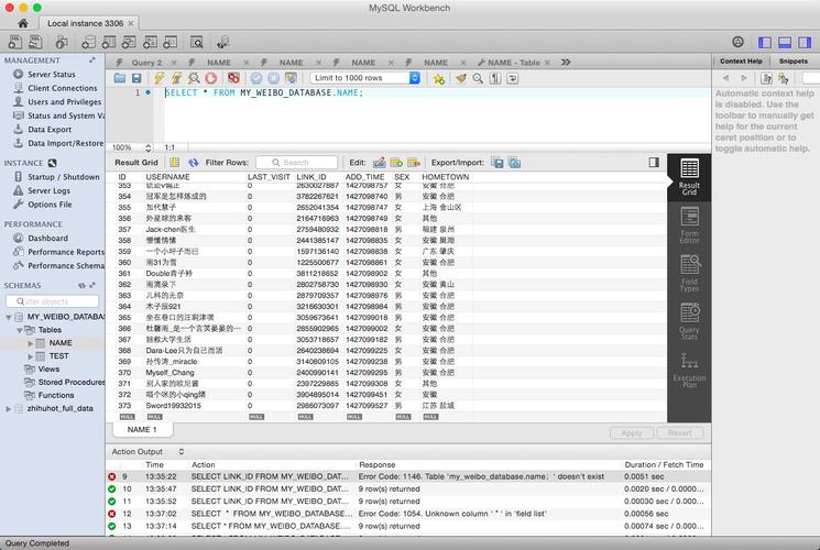 mysql 登录 选择数据库_Mysql数据库
