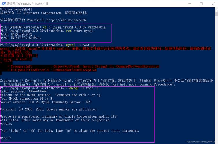 mysql 登录 选择数据库_Mysql数据库