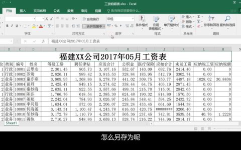 如何检查并解决电脑软件的版本兼容性问题？