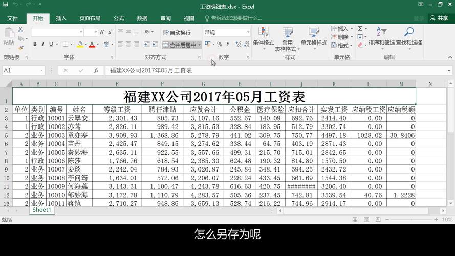 电脑版本兼容性在哪里