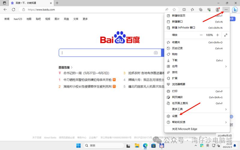 电脑版本兼容性在哪里