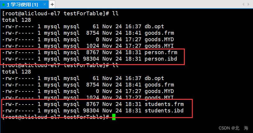 mysql数据库中修改列名_修改列名