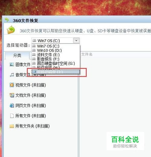 u盘丢失了文件在哪里