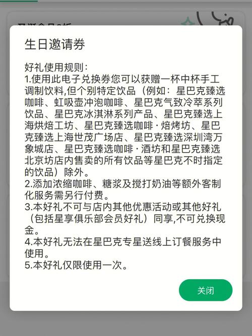买的域名怎么用_用券买的产品，退订时券怎么处理？