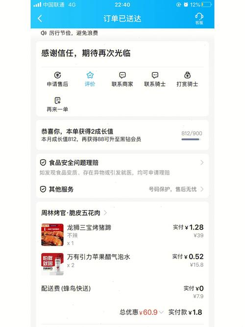 买的域名怎么用_用券买的产品，退订时券怎么处理？