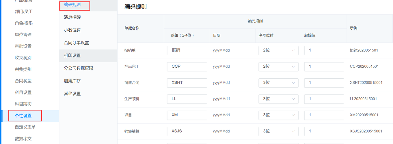 mysql数据库编码设置gbk_CREATE DATABASE