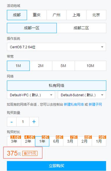 怎么看服务器什么时候买的
