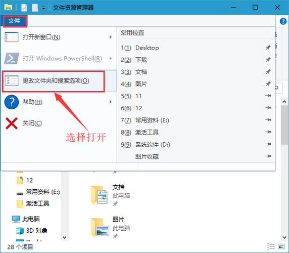 win10最近文件在哪里
