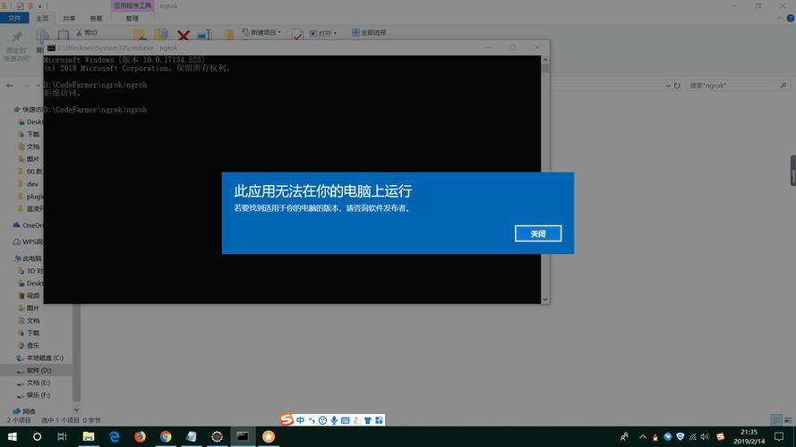 为什么服务器安装不了vm虚拟机