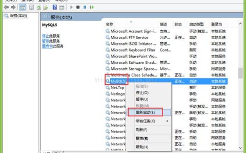 如何在MySQL 8.0中设置字符集的编码格式？