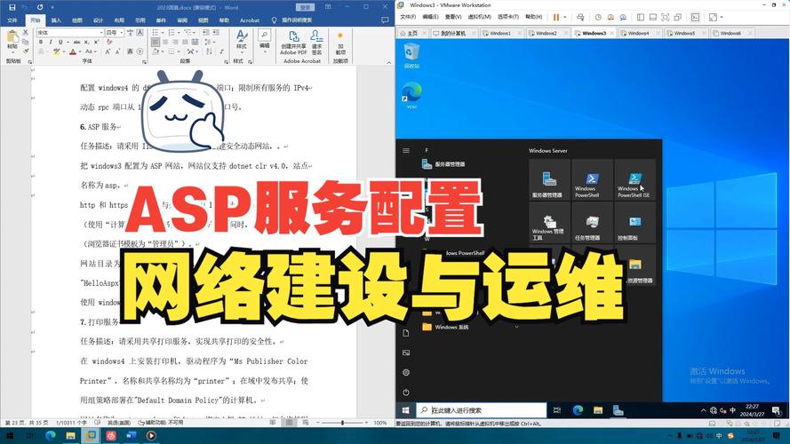 ASP中服务器端是什么意思
