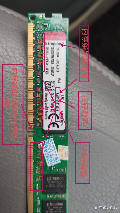 内存条哪里看型号的