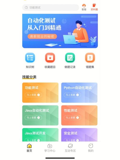 用手机看服务器上文件用什么app