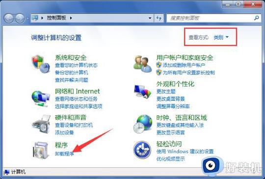 w7游戏在哪里打开