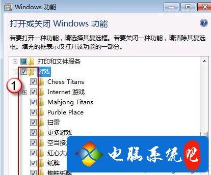 w7游戏在哪里打开