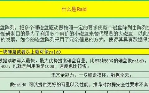何时应该重新配置服务器的RAID阵列？