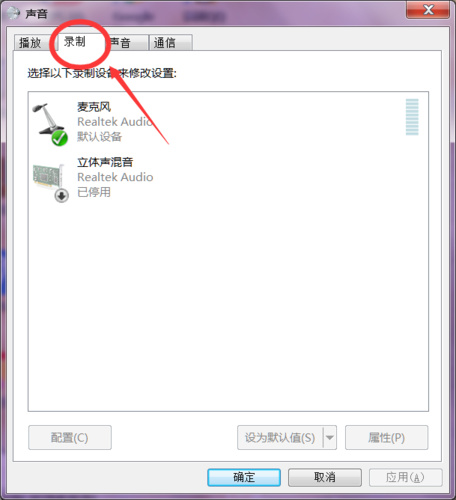 电脑耳机没声音插哪里