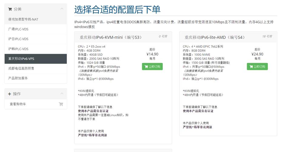 nat转发的服务器为什么会成为肉鸡