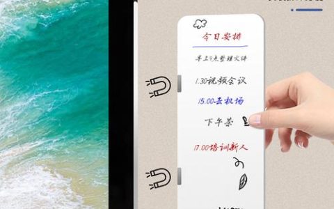 如何快速找到Windows 10系统中的便签应用？