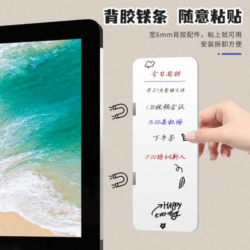 w10便签在电脑哪里