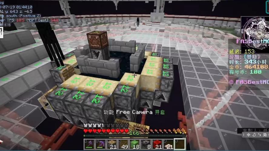 我的世界服务器祭坛有什么用