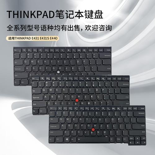 联想thinkpad的开机键在哪里