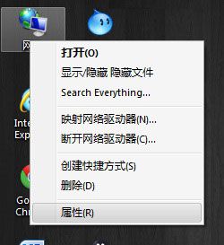 为什么XP里面共享服务器打不开