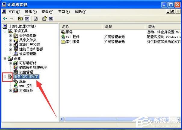 为什么XP里面共享服务器打不开