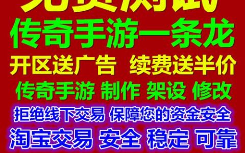 手游服务器开发，常用的编程语言有哪些？