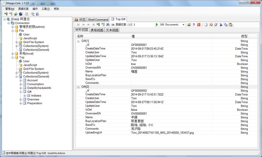 mongodb数据库收费_文档数据库（MongoDB）