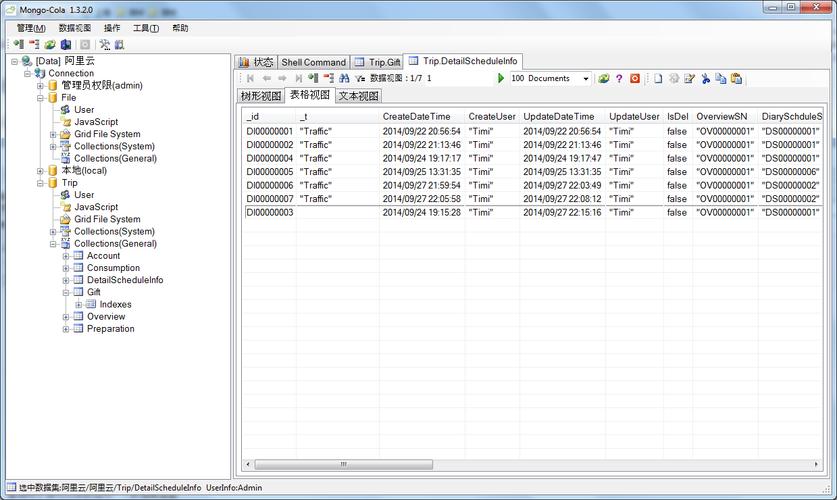 mongodb数据库收费_文档数据库（MongoDB）