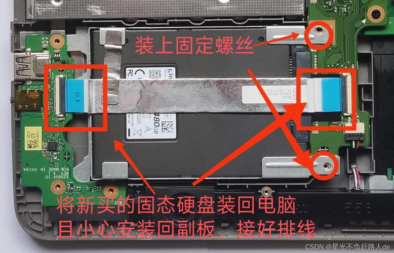 电脑光驱改固态系统装哪里