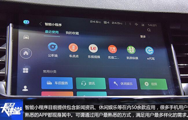 小度车载os在哪里下载