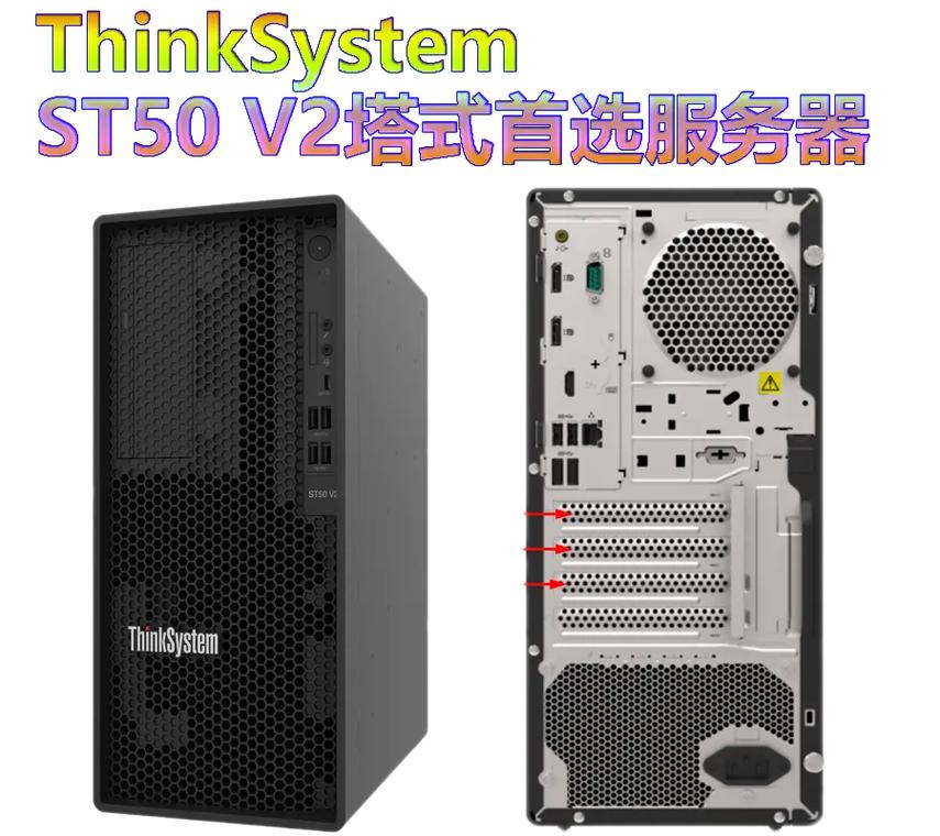 买个入门服务器_入门