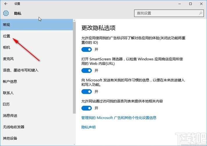 win10读取权限在哪里