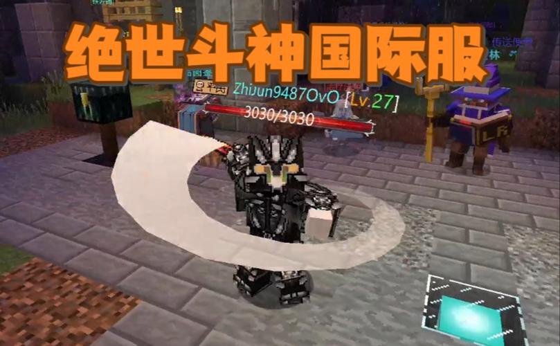 斗罗大陆服务器有什么区别