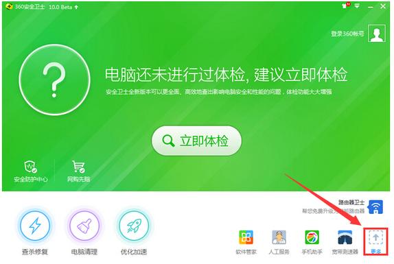 电脑管家哪里有u盘修复