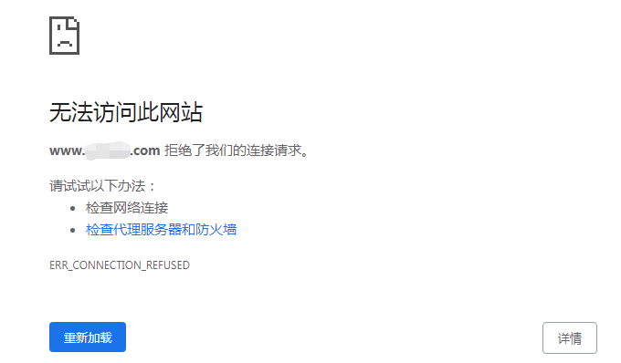 web服务器找不到站点什么意思
