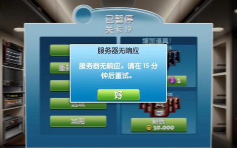 战地3中刷分服务器的用途是什么？