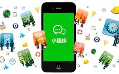 微信小程序服务器的作用是什么？