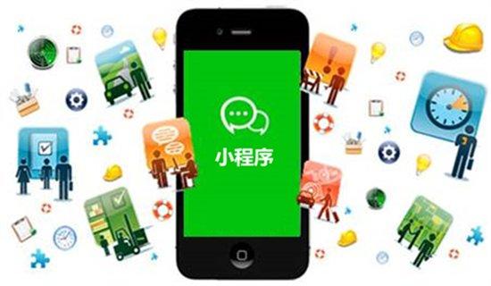 微信小程序服务器有什么用