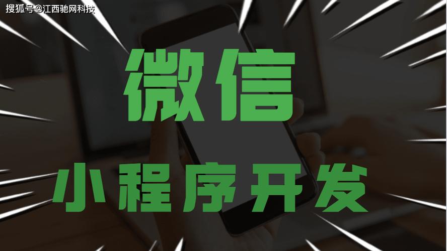 微信小程序服务器有什么用