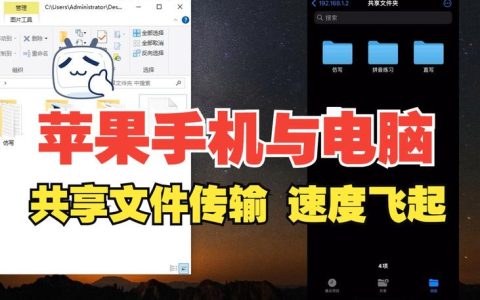 如何找到并启用笔记本电脑的共享功能？